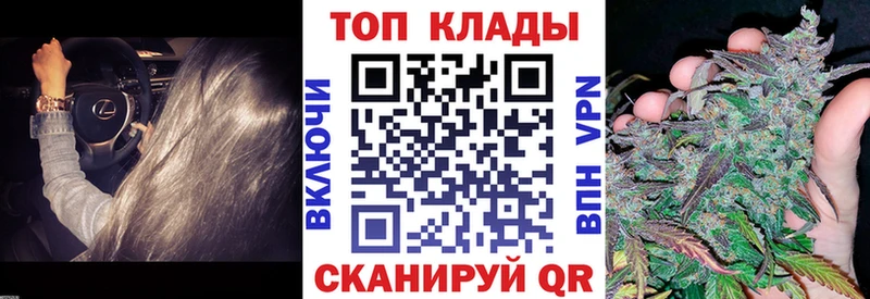 Где купить наркоту Троицк Галлюциногенные грибы  COCAIN  Мефедрон  Марихуана  ГАШИШ 