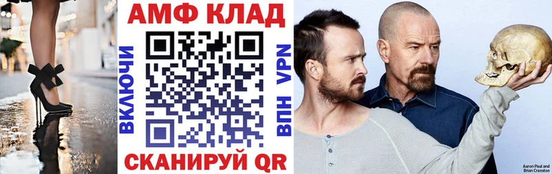 цена наркотик  Троицк  АМФЕТАМИН VHQ 