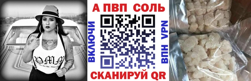 Alpha-PVP СК КРИС  Троицк 