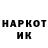 Метамфетамин винт Frukt Sever