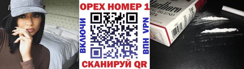 COCAIN Columbia  продажа наркотиков  Троицк 