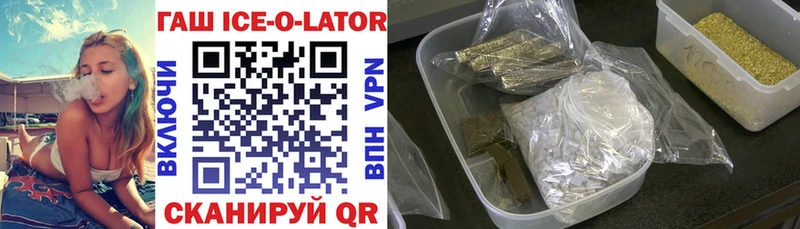 ГАШИШ VHQ  площадка какой сайт  Троицк 