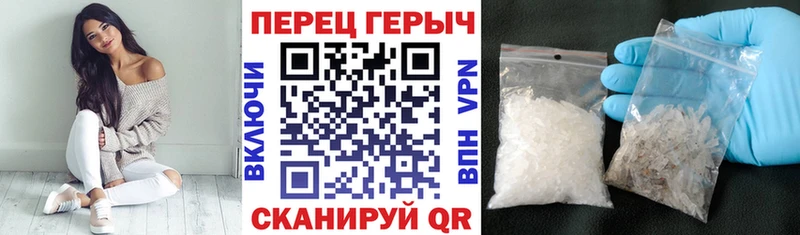 закладки  Троицк  мега как войти  Героин хмурый 