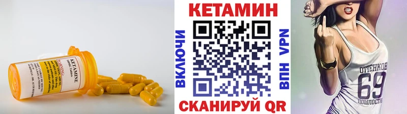 сколько стоит  blacksprut онион  КЕТАМИН ketamine  Троицк 