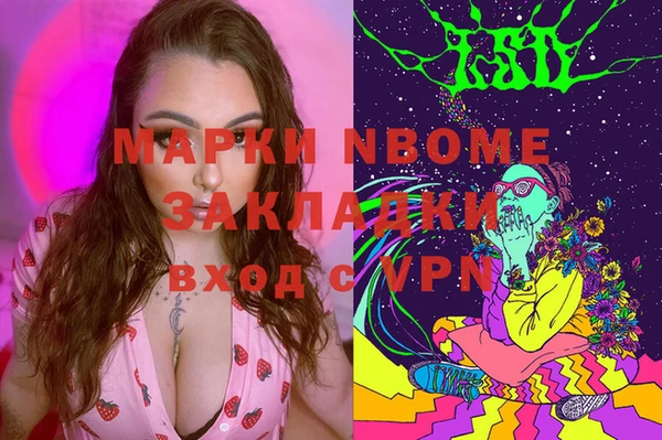 герыч Алексеевка