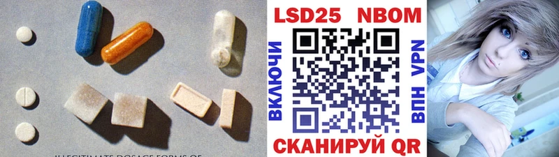как найти закладки  Троицк  мега вход  ЛСД экстази ecstasy 