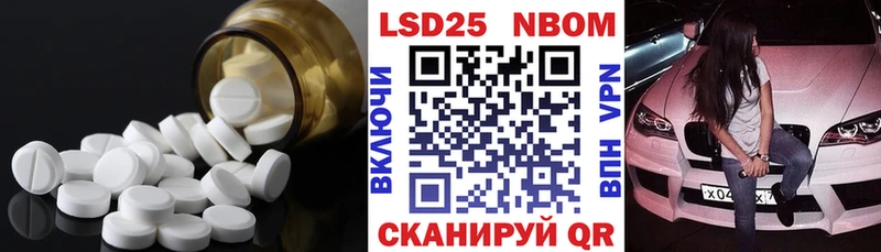 Лсд 25 экстази кислота Троицк