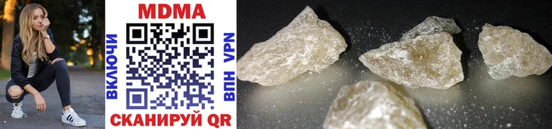 MDMA кристаллы KRAKEN ССЫЛКА Троицк