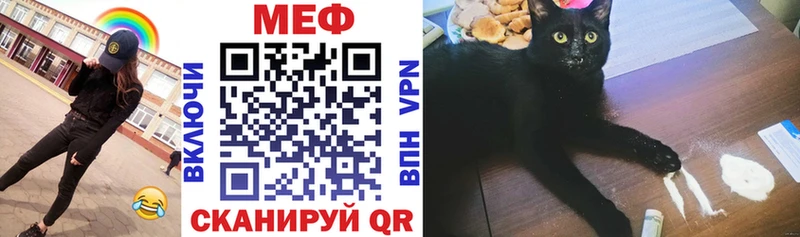 наркота  Троицк  МЯУ-МЯУ кристаллы 