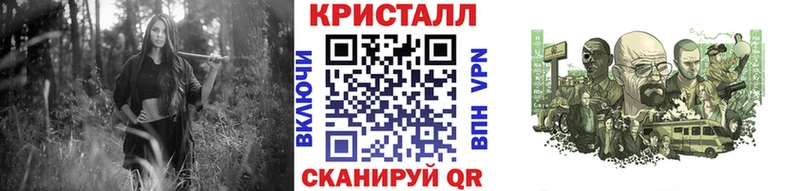 где купить наркотик kraken ссылки Метамфетамин мет Троицк