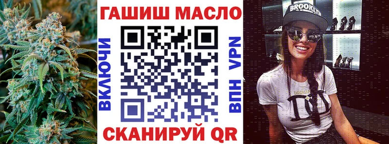 ТГК Wax  Троицк 